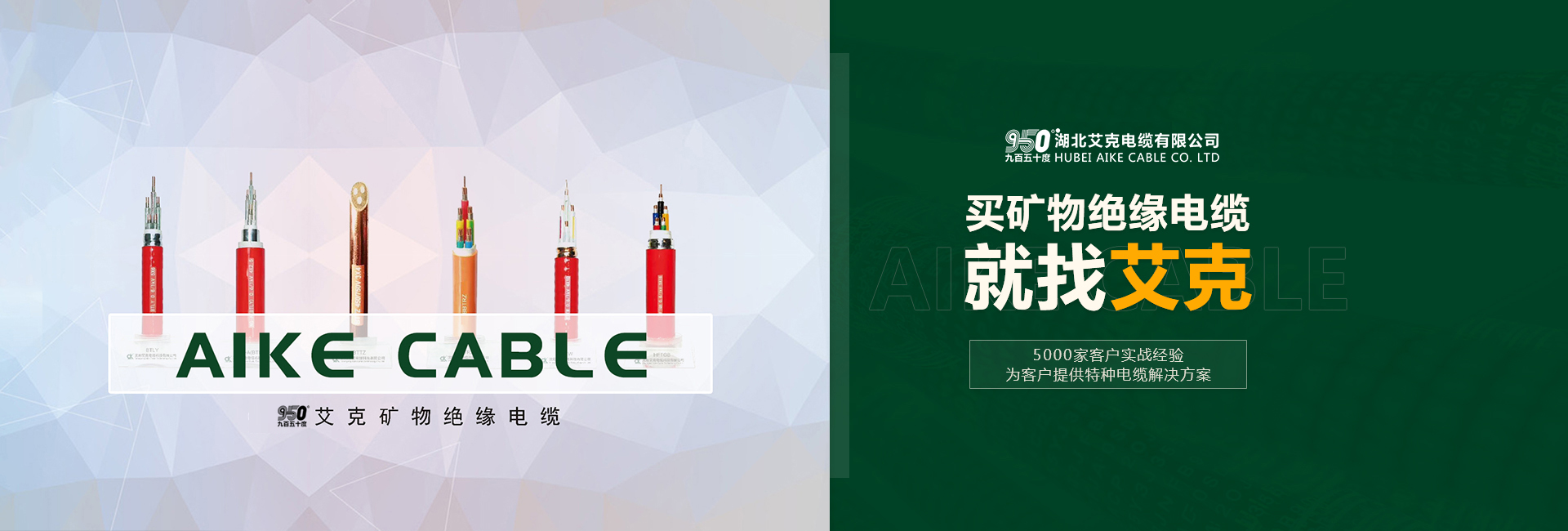 首页轮播图