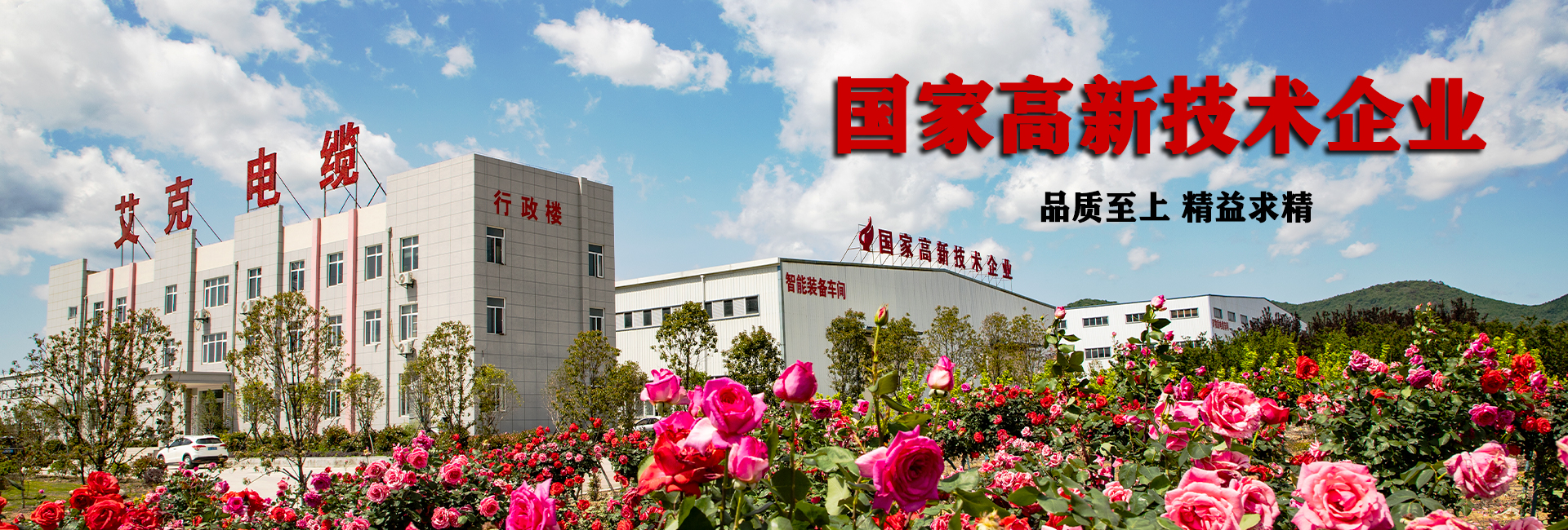 pc端轮播图1