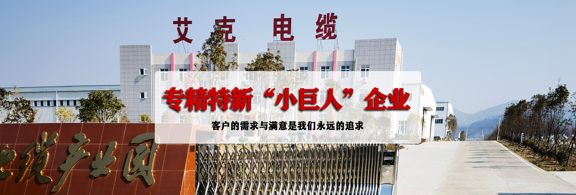 pc端轮播图4