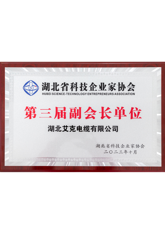 科技企业家协会