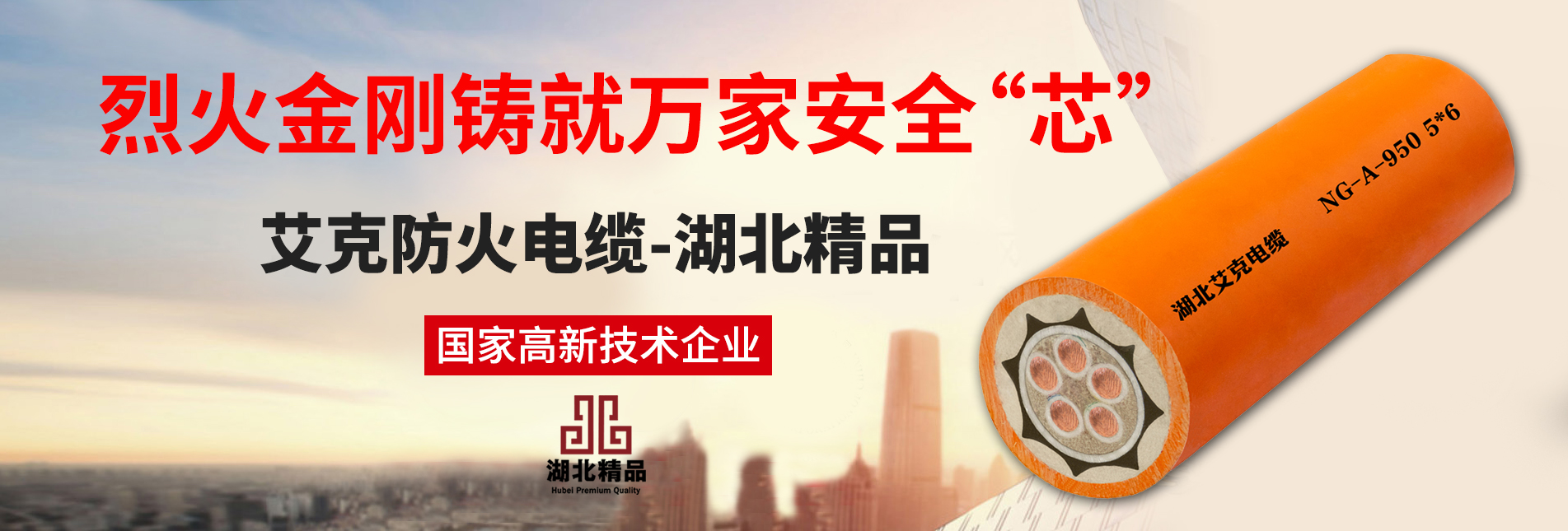 首页轮播图02