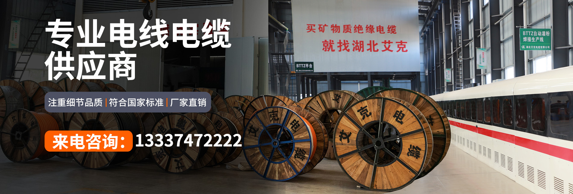 pc端轮播图04
