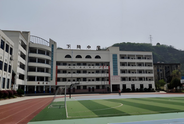 黄石市下陆中学