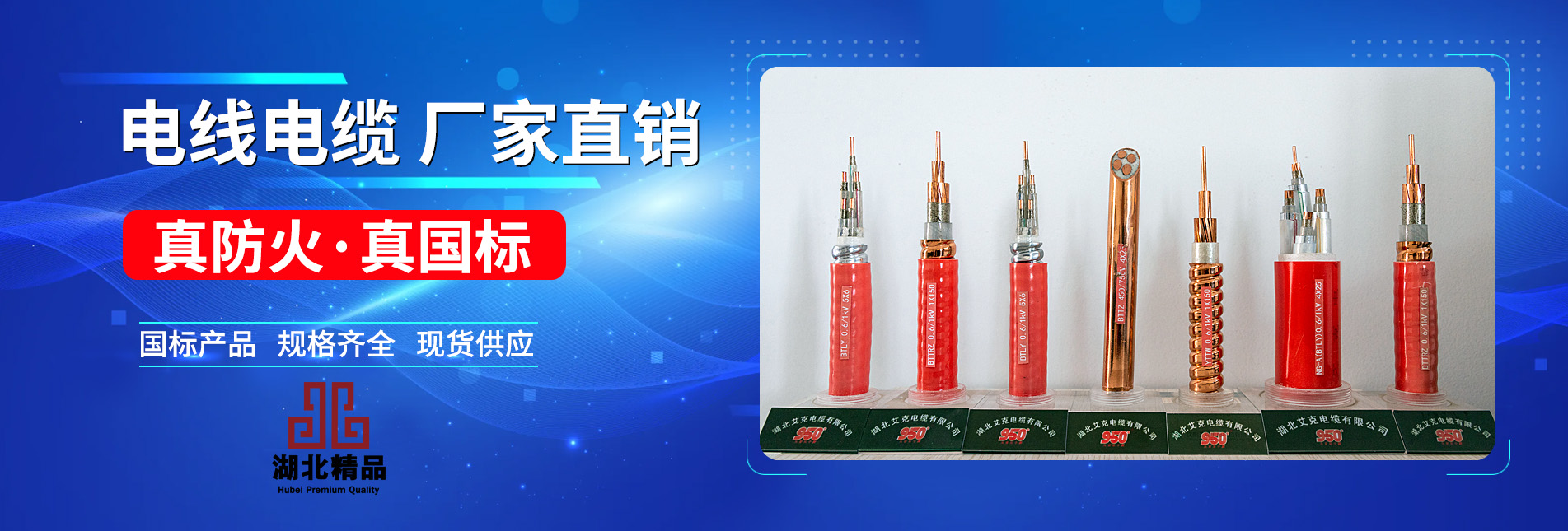 pc端轮播图03
