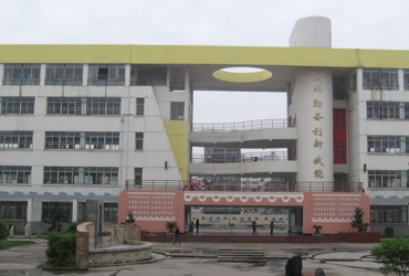 监利市玉沙小学