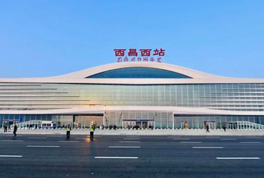 四川凉山西昌西站