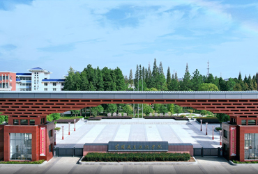 黄冈职业技术学院