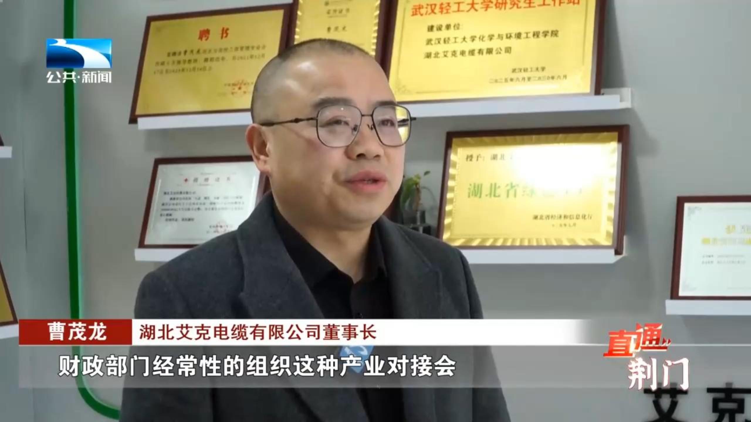 荆门京山：优化营商环境出实招 为市场主体&ldquo;拔节生长&rdquo;厚植沃土